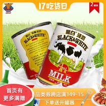 Dutch black and white light milk Whole milk condensed milk milk tea shop special commercial egg tarts baking raw materials 400g*2 cans