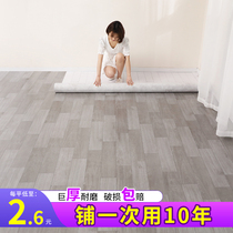 Floor leather cement floor direct paving thickening wear-resistant and waterproof household floor renovation and transformation floor rubber pad self-adhesive