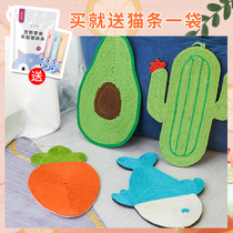 Cat scratching board Cactus cat scratching pad Sisal pad Wear-resistant chip protection sofa Corrugated paper Cat supplies toys