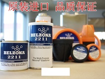 Belzona 2211 BELZONA 2211MP polymer rubber repair system Multi - purpose elastic repair system