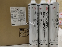 AMERICAN DOW Corning SE9186 SILICONE TRANSPARENT MOBILE WATERPROOF INSULATION SEALANT 330ML