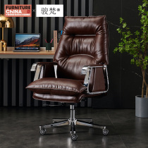 Junfan office chair comfortable home computer chair boss chair reclining business lunch break seat desk chair
