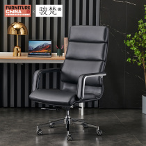 Junfan computer chair Household boss chair Modern minimalist study office chair lifting swivel chair backrest chair