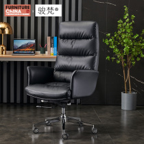 Junfan boss chair Comfortable business chair Office chair Reclining swivel chair Home study computer lifting lunch break chair