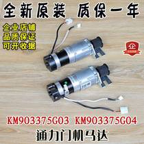 Bargain price KM903375G04 with belt motor original KM903375G03