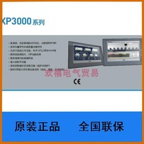 Bargaining LS power production Touch screen XP3070C-T XP3101C-T XP3070-G XP3101-G XP307