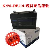 The K7M-DR20U is a new original LS LG power production PLC programmable controller K120S is spot