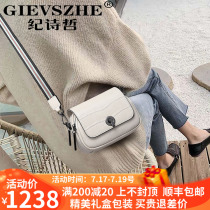 Ji Shizhe lightweight small bag womens summer 2021 new trend messenger bag womens white bag niche wild fashion