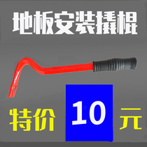 Crowbar corner Hook nail puller hardware tools