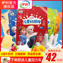 5x Milk calcium Erie Cheese stick 450g 25 high calcium stick stick cheese Childrens snacks Childrens cheese stick