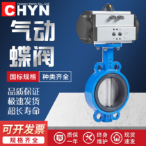 Pneumatic butterfly valve D671X-16 for clip-type ball ink 304 stainless steel quick cut off valve water valve DN80 100150