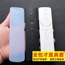 Xiaomi remote control protective cover HD transparent anti-fall silicone cover Xiaomi TV Bluetooth voice remote control cover