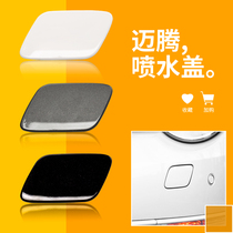 Suitable for 07-11 Volkswagen old maiteng headlight cleaning cover B6 front bumper water spray cover headlight cleaning cover