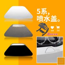 11-17 BMW 5 Series F180 headlight cleaning cover 520i 523i 525i 528i 530i water spray cover