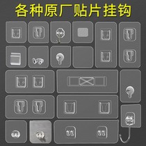 Powerful viscose bathroom nail-free wall-free adhesive hook-bearing hook hole self-adhesive non-trace holder buckle
