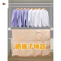 Drying quilt artifact drying rack Outdoor balcony drying rod Indoor drying clothes drying quilt telescopic drying rack Household