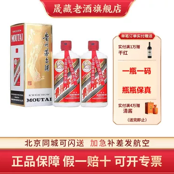 飞天茅台53度500ml官方旗舰店-飞天茅台53度500ml官方旗舰店促销价格