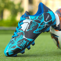 Primary school children Childrens football shoes football shoes Mens broken nails anti-wear and wear rubber bottom running training match shoes