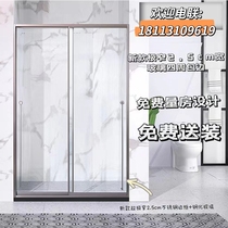Custom Shower Partition House Sinks Style Bath Toilet Dry Wet Separation Hot Pins Tempered Glass Push-and-pull Doors