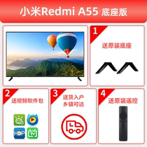 Xiaomi Red Rice TV A55Redmi Ultra HD 4KHDR LCD Intelligent Network Flat Panel TV 55"