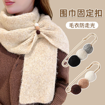 Sweater sweater brooch female walking-light waist scarf tip waist and changed small artifacts felt needle fixed clothes