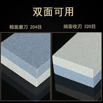 Natural stone high precision sharpening stone household kitchen knife kitchen thickness double-sided ultra-fine artifact portable grinding stone grinding