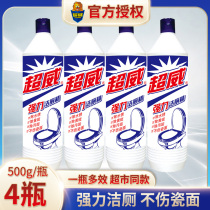 Chaowei powerful toilet cleaning essence 500g*4 bottles of household toilet toilet descaling rust removal and odor removal cleaning detergent liquid