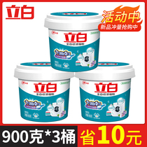 Libai automatic concentrated washing powder 900g * 3 box with spoon phosphorus-free family affordable barrel clothes machine wash hand wash