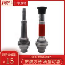 Longtao fire hose water hose water gun head metal aluminum DC water gun head multifunctional spray DC water gun nozzle