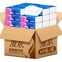 60 packs half a year pack paper 3 layers of super tough paper towels 100 pull whole box of non-fragrant facial tissue home napkins 300 sheets