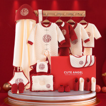 Hong Kong newborn gift box 2021 New lucky baby Full Moon gift book newborn baby clothes gift box