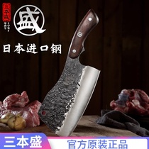 Japan Sanben thick bone knife forging bone cutting knife home kitchen knife special knife machete machete