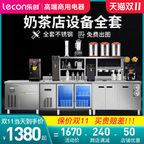 Lechuang water bar commercial refrigeration Workbench freezer milk tea shop stainless steel console refrigerator freezing full set of equipment