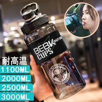 Water cup large capacity straw space cup Student plastic male portable outdoor sports water bottle Fitness large kettle tide