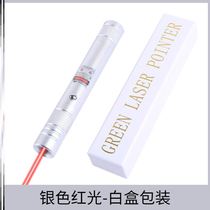 Sales Department laser pen sand table shot pen laser flashlight usb charging laser pen endurance infrared teaching