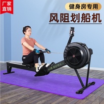 Rowing Machine household foldable wooden wind resistance water resistance rowing machine silent intelligent gym special fitness equipment