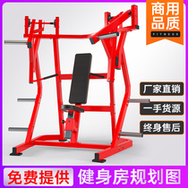 Gym professional multi-functional commercial equipment Lower oblique chest push trainer Full set of chest hummer indoor dedicated