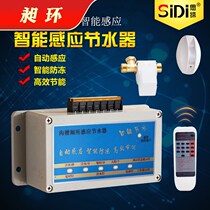 Groove toilet induction water saver school public toilet large urinal sensor water tank automatic flusher