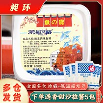 Seasoned fish fish seeds 400g ready-to-eat small caviar Sushi Bibimbap special flying fish sauce Japanese cuisine seasoning