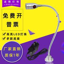 LED machine tool work light 24v CNC lathe light 36v220 strong magnetic base dimming universal hose punch direct sales