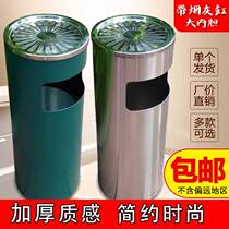 Stainless steel hotel creative round with ashtray small trash can large outdoor hotel lobby vertical smoke extinguisher
