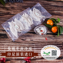 Yan Xufang Indonesia into the pregnant women Birds Nest Big Swallow traceability code Birds Nest traditional tonic can gift box