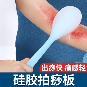 拍痧板 Amazon.com: RWSEFK 拍痧板硅胶经络拍Pai Sha Board Multi