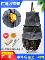 New style bee cage denim canvas lock edge trap wild bee bag bee special bees wear-resistant breathable beekeeping tool