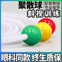 Squash ball strabismus training childrens orthotics diplopia Collection Fusion visual vision training flip beat reverse beat