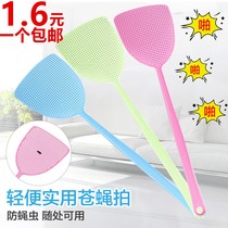 Fly swatter plastic thick long handle mosquito mosquito Pat summer net home Fly Swatter large long handle mosquito beat