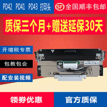 Intermec Intermec PD42 PD41 PD43 barcode printer head 200 at 203 DPI