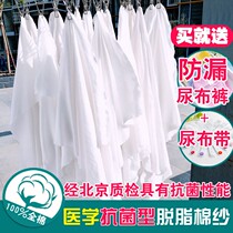 Diapers pure cotton newborn baby mustard cloth Baby diapers gauze meson cloth washable cotton fabric urine ring