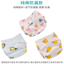 Newborn baby diaper pocket Waterproof washable baby diaper pants Leak-proof breathable mesh baby diaper sheet fixed pants