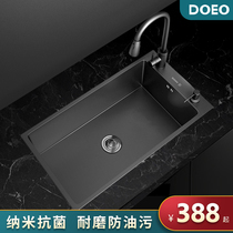  DOEO Small apartment balcony household stainless steel under the table single slot side faucet Kitchen sink sink sink sink